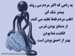 دل نوشته