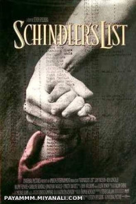 (فهرست شیندلر)The Schindler's List