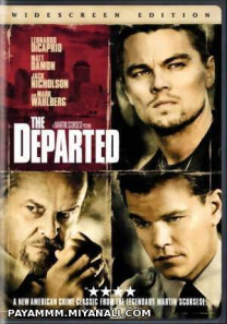 The Departed(رفتگان)