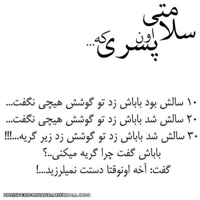 پــــدر عـــزیزم همه ی دنیامــــ توییـــــ ♥