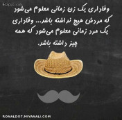 یه جمله ی آموزنده