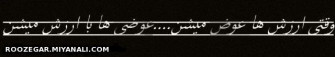 عـــــــــــــوضـــــــــــی هــــــــــاًٌٍ@