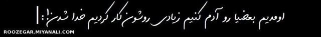 اـــــــــــــــــــــــــی بــــــــــابـــــــــــاًٌٍ