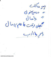 نظر همکلاسی