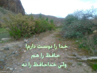 خداحافظی رو دوستـــــــــــــــــ ندارم