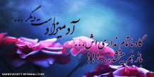 آدمیزاد است دیگر..........