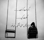 بازم دلم گرفته ...............