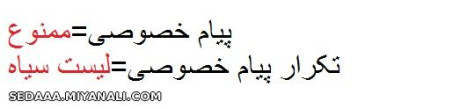 ____________دوستان شرمنده خیلی مهمه تشریف بیارید______________