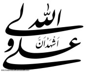 نا امیدی ...