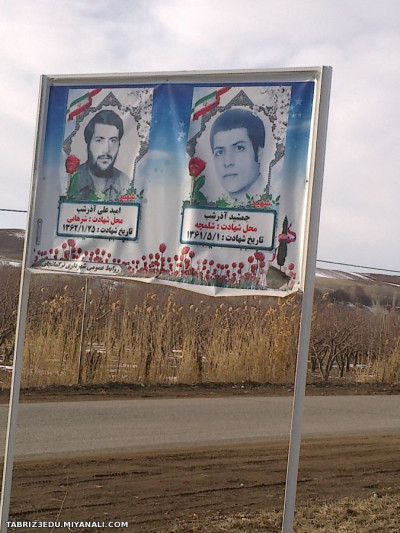 شهدای ترکمانچای