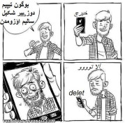 آللااا تووو