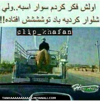 هههههههه..........