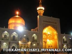 یا امام رضا(ع)