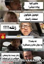 زنتههههه!!!!!