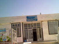 درمانگاه