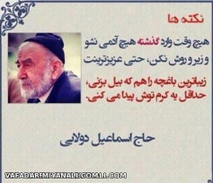 نکته...............