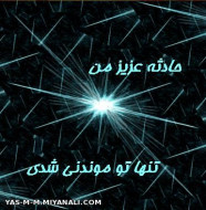 شعر