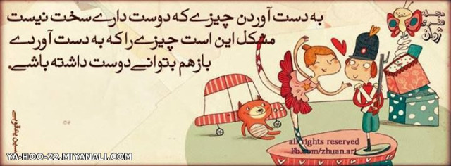 مشکل اصلی در ثبات است 