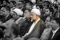 الهی ... (استاد صمدی آملی در دیدار با مقام معظم رهبری)