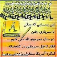 این پسرایی که...