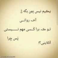 آره بخدا ......