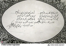 اززندگانیم گله دارد جوانیم....(استاد شهریار)