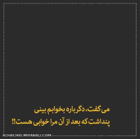 بی خوابی