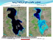 دریاچه ای ک کم کم دارد ب تاریخ می پیوندد