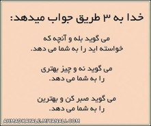 یاد خدا