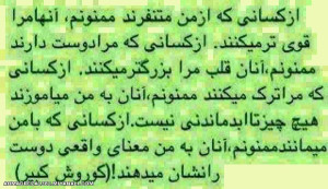 سخنی از کورش کبیر