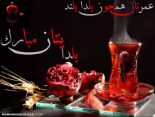 عاشقانه