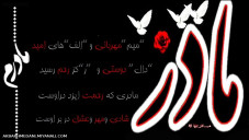 عاشقانه