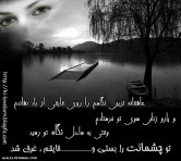 عاشقانه ترین...