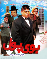 پوستر فیلم