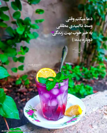 عشق