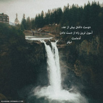 عشق