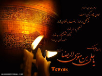 شهادت امام رضا(ع)