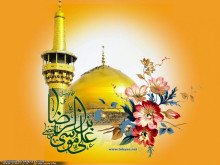 میلاد امام رضا (ع)