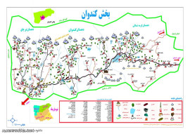 کندوان