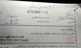 نامردی یعنی این لایک یادت نره