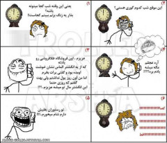 تروول.جالبههههه خخخخخ