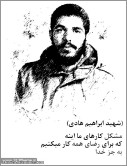 مشکل کار ما اینه که . . .