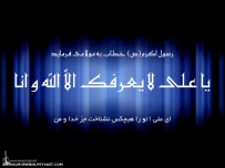 علی (ع)