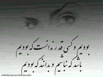 شعر