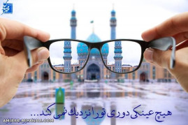 آقــای گـُـلـــم، زبـــــان ِ مــن لال . . .