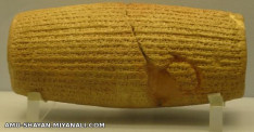 CyrusCylinder.jpg