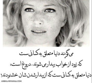 همین دیگه