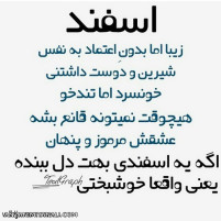 اینم برا ابجی جونم