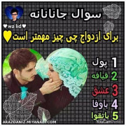 کدومش