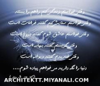 آموزنده س (بیاید)